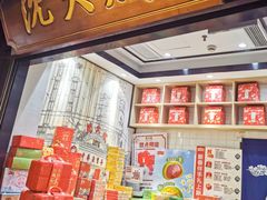 -沈大成(城隍庙店)