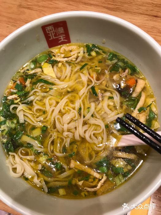 西北馍王.陕西手工面(龙湖白沙天街店)图片