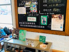 -星巴克(大梅沙8号仓店)