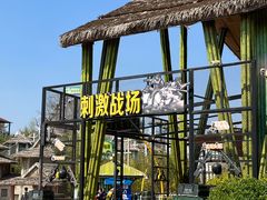 -南昌融创乐园