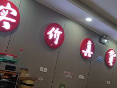 -蜀阳餐厅·金牌水煮鱼