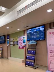 -浙江大学医学院附属妇产科医院(湖滨院区)