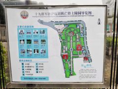 -十九路军淞沪抗日阵亡将士陵园