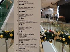 -中海环宇荟
