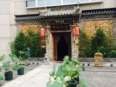 -那家小馆•北京菜•烤鸭(中关村店)