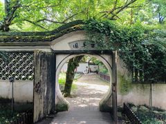 -绍兴鲁迅故里·沈园景区