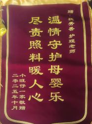 -和伊母婴护理中心·全套房(金山店)