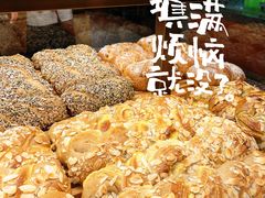 -原麦山丘(望京小街店)