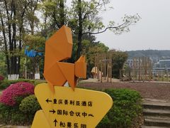 -铁山坪森林公园