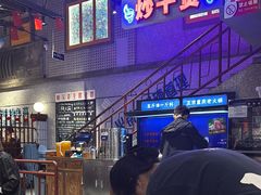-楠火锅(昆山金鹰店)