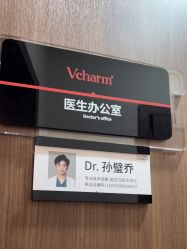 -上海玫瑰医疗美容医院