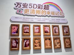 -郑州万安妇产医院