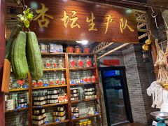 -猪肉婆私房菜(容桂总店)