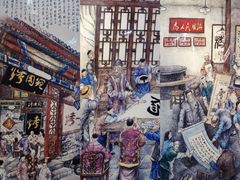 -烤肉宛饭庄(北新桥店)