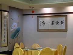 -食锦斋(塔头店)