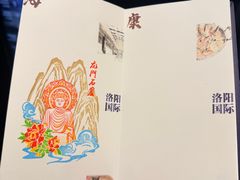 -洛阳国际大酒店