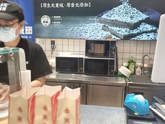 -米陀饭团•紫菜包饭(中华广场店)