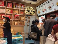 -沈大成(城隍庙店)