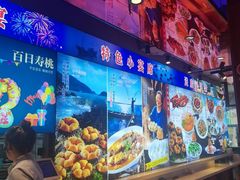 -老大连·海肠捞饭·大连海鲜大连菜(西安路店)