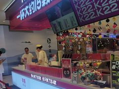 -K22.酸奶草莓(淮安吾悦广场店)