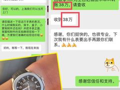 -二手奢侈品名表箱包回收