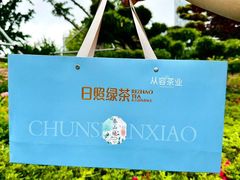 -渡海小渔村.老辈日照菜
