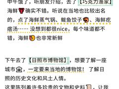 -巧克力渔家.小船海鲜胶东菜(万平口店)