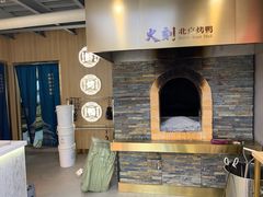 -火刻北京烤鸭(市北区·鲍岛市场店)