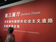 -陈云纪念馆