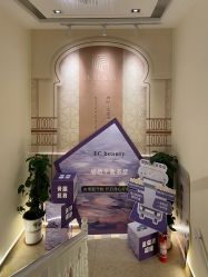 -EC BEAUTY易思美容