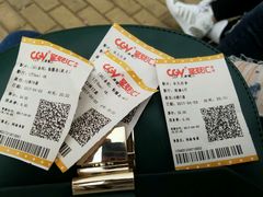 -CGV影城(梅江ScreenX店)