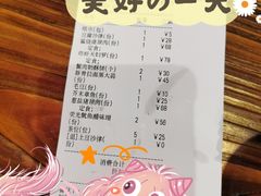 -KITON喜豚(清晖园店)