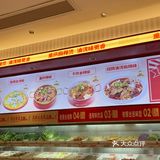 麻辣烫！送花？？