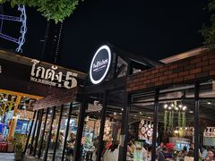 -The Dishes Seafood & Restaurant