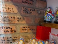 -老北京兔儿爷(杨梅竹斜街店)