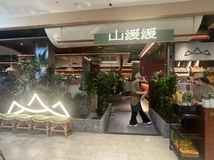 -松雷商业(南岗店)