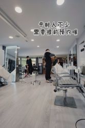 -AFA Hair studio·女士发型设计
