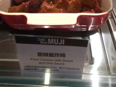 -无印良品餐堂 MUJI Diner(成都太古里店)