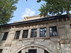 -哈尔滨工业大学-博物馆