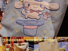 -猫的天空之城概念书店(苏州诚品店)