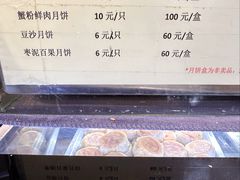 -光明邨大酒家(淮海路店)