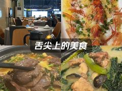 -潮道鱼仔店·潮汕味(长兴路店)