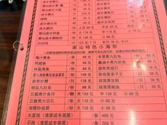 -盛中钰广味小馆