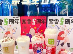 -奈雪的茶(正弘城PRO+店)