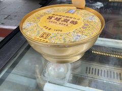 -宫事颐庭·老佛爷贵寿下午茶(颐和园店)