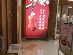 -小吊梨汤·北京菜·烤鸭(清河万象汇店)
