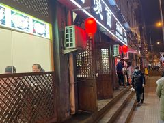 门面-晋爱面大同刀削面(白纸坊店)