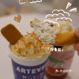 💥新加坡王炸奶茶【ARTEASG】上新啦💥 