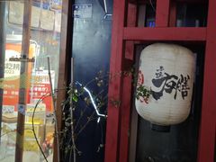 -本味友膳·茶餐厅(和达中心城店)