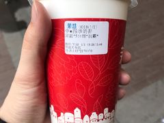 -茉沏(万科美好广场店)